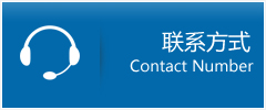 聂荣县优时通物流联系方式