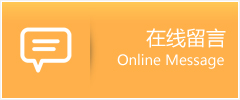 聂荣县物流在线留言