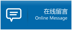 聂荣县优时通物流公司在线查询