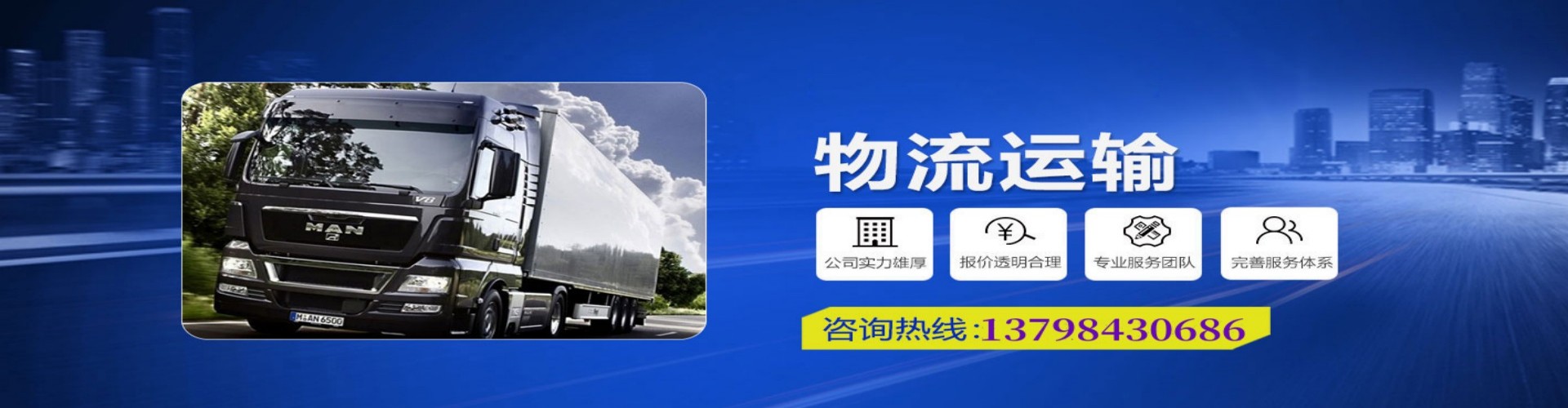 聂荣县到香港物流公司,聂荣县到台湾快递公司，聂荣县澳门货运公司