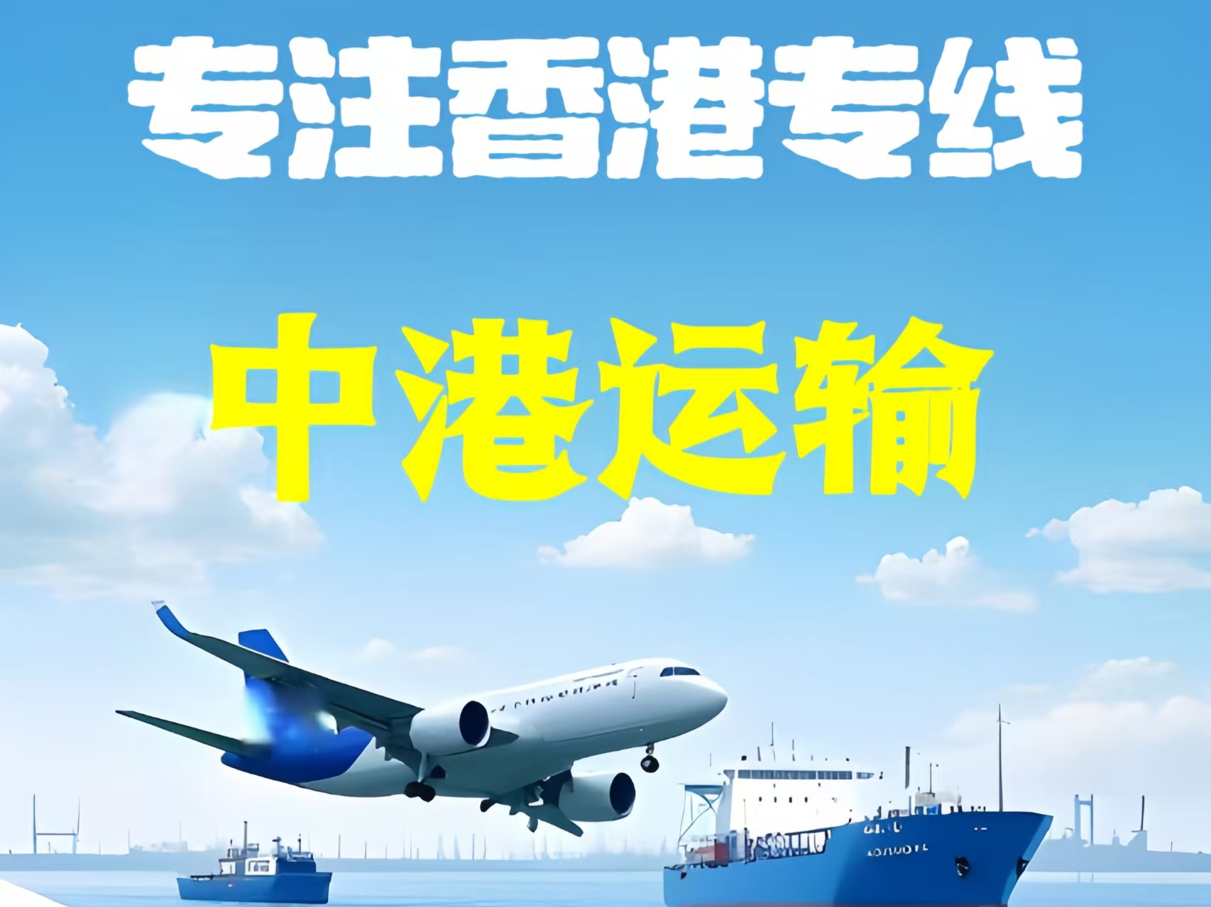 聂荣县至香港新界10吨线路板跨境物流全流程解析